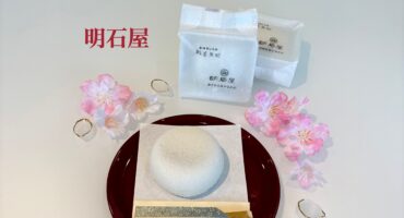 ６月限定お菓子🍵🌸《和菓子編》