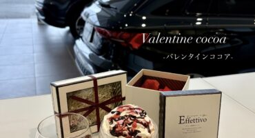 February drink 🍫☕💗