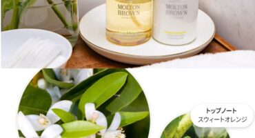 【NEW】ハンドソープが新しくなりました🧼🍊🍃✨